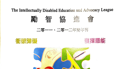 2011-2012年刊